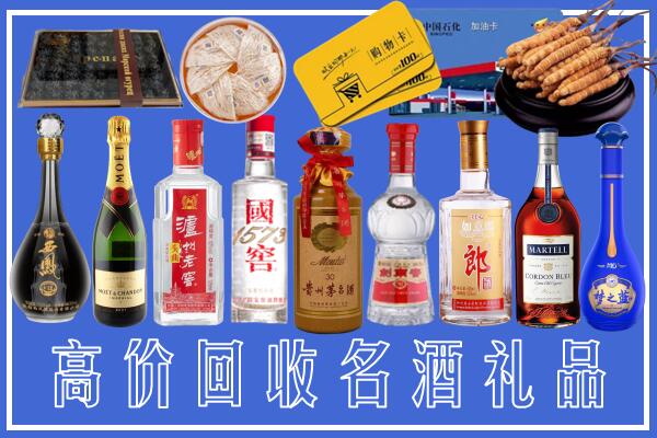 济南市商河回收烟酒