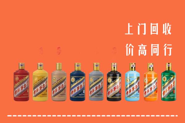 济南市商河回收茅台酒