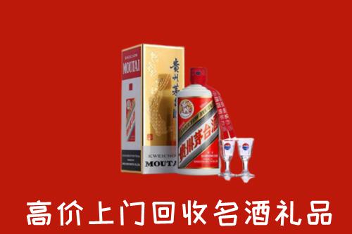 济南市商河回收茅台酒