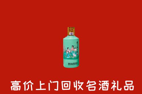 高价求购：济南市商河回收24节气茅台酒