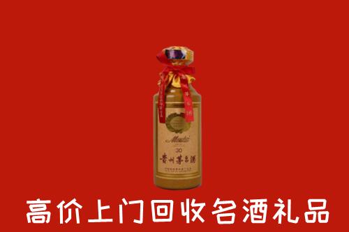 高价求购：济南市商河回收30年茅台酒