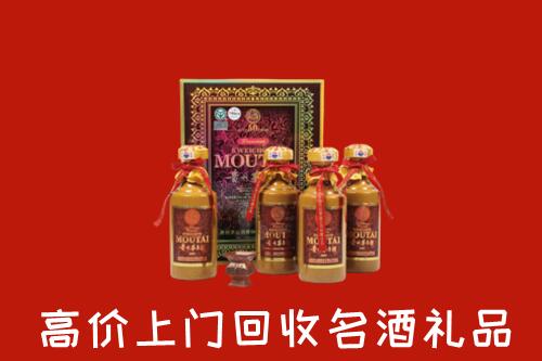 收购行情：济南市商河回收50年茅台酒