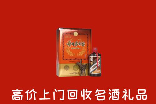 济南市商河回收贵宾特制茅台酒