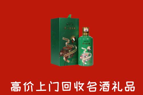 济南市商河回收出口茅台酒