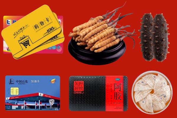 济南市商河回收礼品